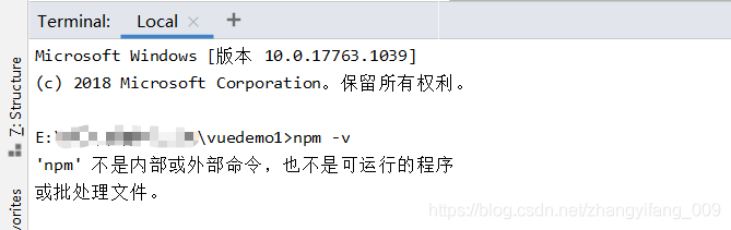 WebStorm终端无法运行npm