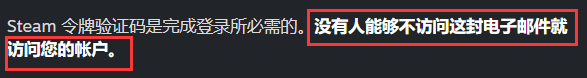 Steam盗号指南 — 洗余额 游戏2048_st 被盗 交易