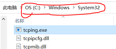 Windows 安装 tcping 命令