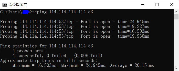 Windows 安装 tcping 命令