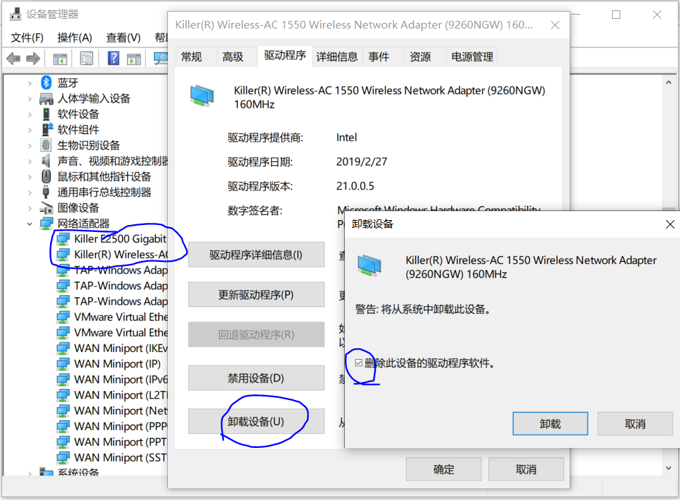 Windows 10 网卡名报错56