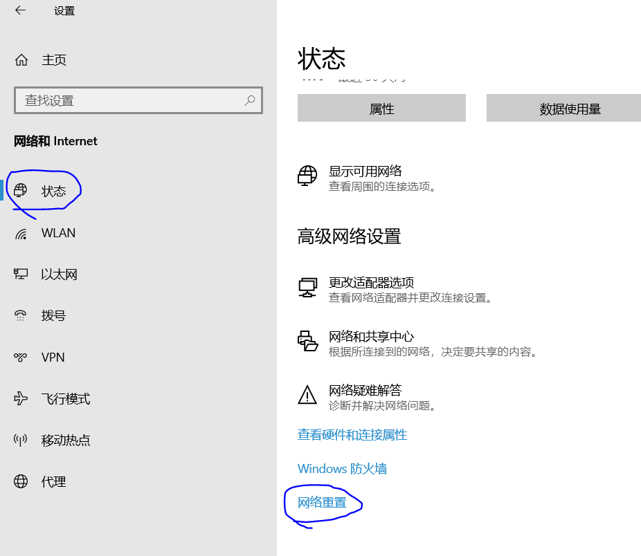 Windows 10 网卡名报错56