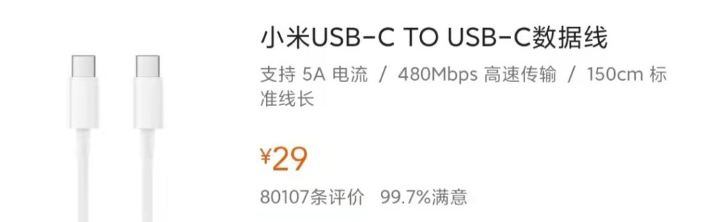 小米双Type-C口数据线的坑