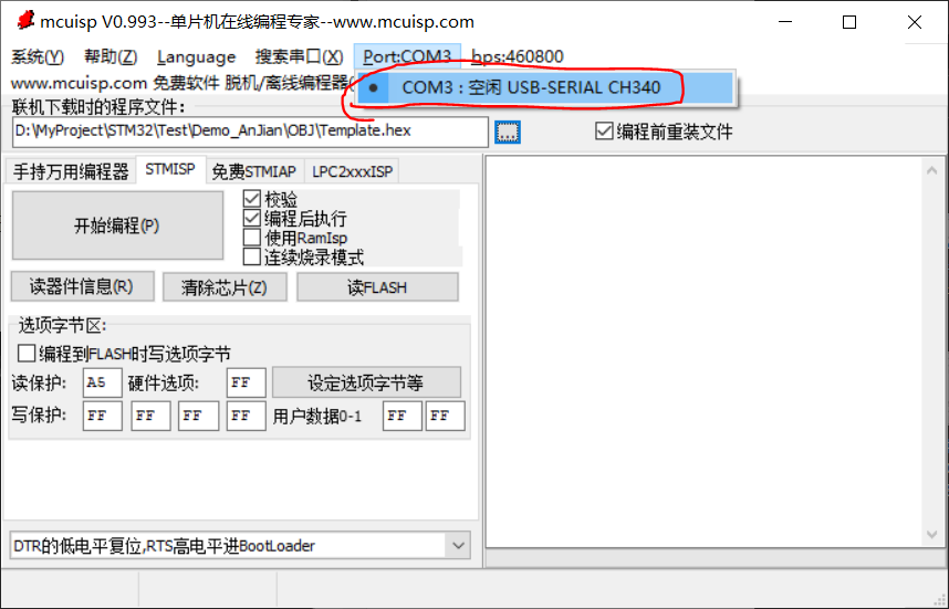 STM32入门 - 编写一个LED亮灯程序