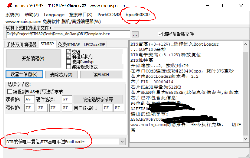 STM32入门 - 编写一个LED亮灯程序