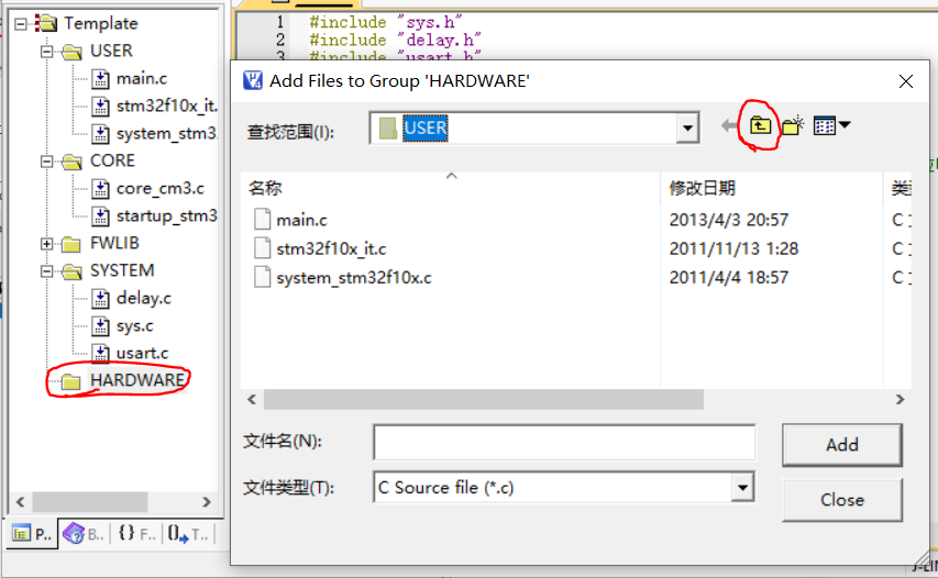STM32入门 - 编写一个LED亮灯程序