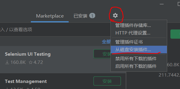 idea无法搜到Spring Assistant插件