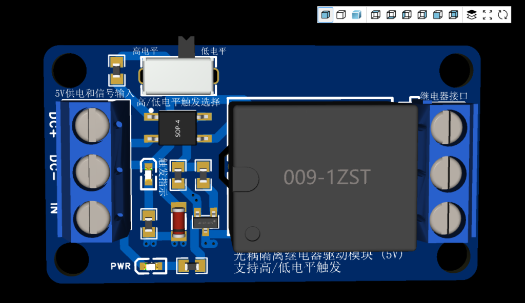 光耦隔离继电器驱动模块原理图、PCB